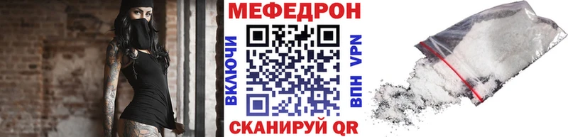 как найти закладки  Новозыбков  МЯУ-МЯУ VHQ 