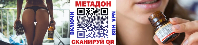 kraken зеркало Новозыбков МЕТАДОН мёд