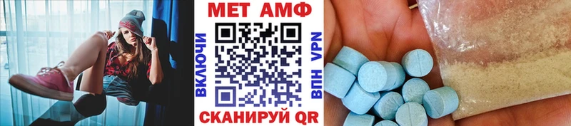 МЕТАМФЕТАМИН витя blacksprut вход Новозыбков