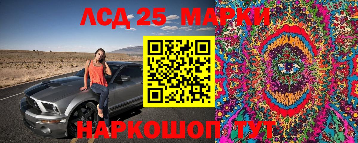 Марки N-bome 1500мкг Новозыбков