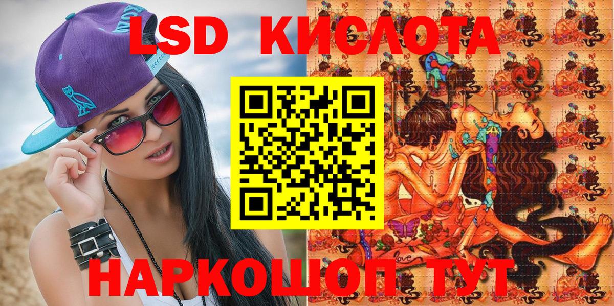Марки NBOMe 1,5мг  Вход с VPN  Новозыбков  Марки NBOMe 1,5мг 